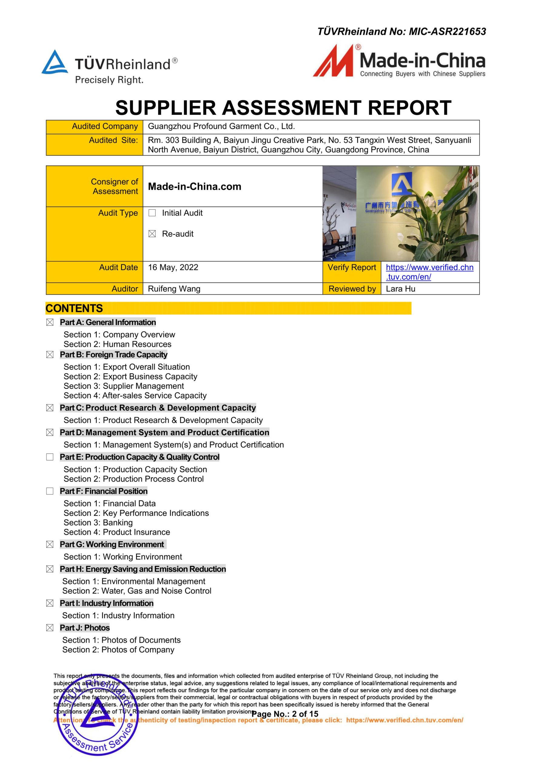 Profound Product inspection certificate