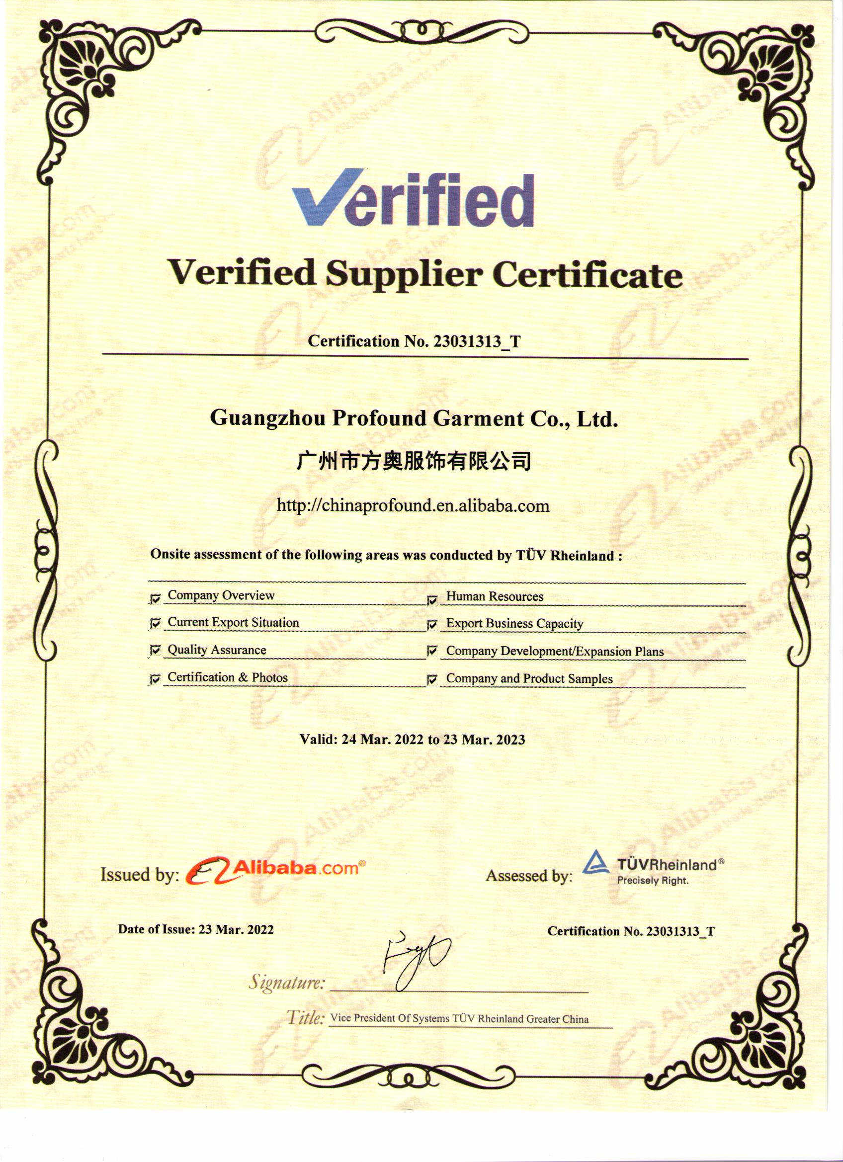 Profound's Alibaba Enterprise Certification